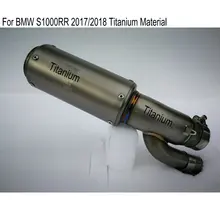 Новое поступление titanium escape de moto rcycle выхлопных газов для S1000RR 17 до 18 лет горшок echappement silencieux moto для S1000RR