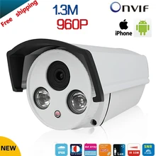 1.3 Мегапиксельная Водонепроницаемые Пуля Ip-камера HD 960 P Камеры Безопасности ВИДЕОНАБЛЮДЕНИЯ 2 ШТ. МАССИВ СВЕТОДИОДНЫЕ Табло ONVIF Камеры IP