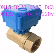 electric brass ball valve DN15 DN20 DN25 DC3-6v DC12v DC24v AC220v motorized valve for wateR dn20 g 3 4 ac220v brass electric dynamic balancing valve two way threaded connection motorized control valve