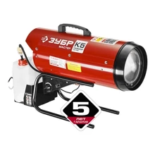 Пушка тепловая дизельная ЗУБР ДП-К5-15000(Защита от перегрева, объем топливного бака 5 л