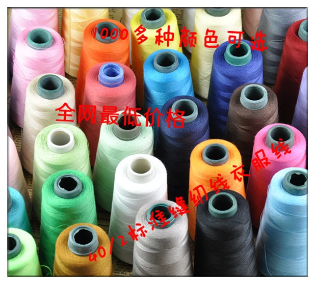 3000 Yard Polyester Sewing Thread Spools Multicolor Quilting Thread 40/2  All-Purpose Threads Sewing Machine Embroidery Threads - AliExpress