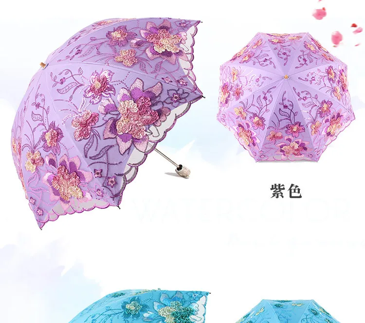Кружева двухслойные вышивка зонтики зонтик дождь женские черные резиновые УФ три-складной солнце женские зонты 1812