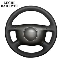 Сшитый вручную черный PU искусственная кожа Чехол рулевого колеса автомобиля для Audi A4 1998 A6 1999-2004 A8 A8 L 1998-2001 Allroad 2001