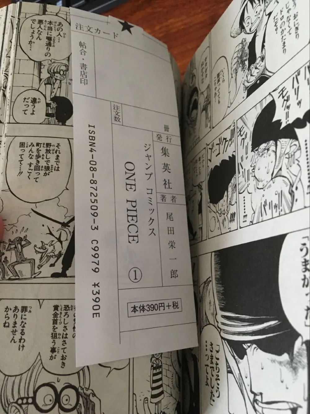 Hand Signed Eiichiro Oda Autographed Book One Piece J Pop Free Shipping 0718 Cards Invitations Aliexpress