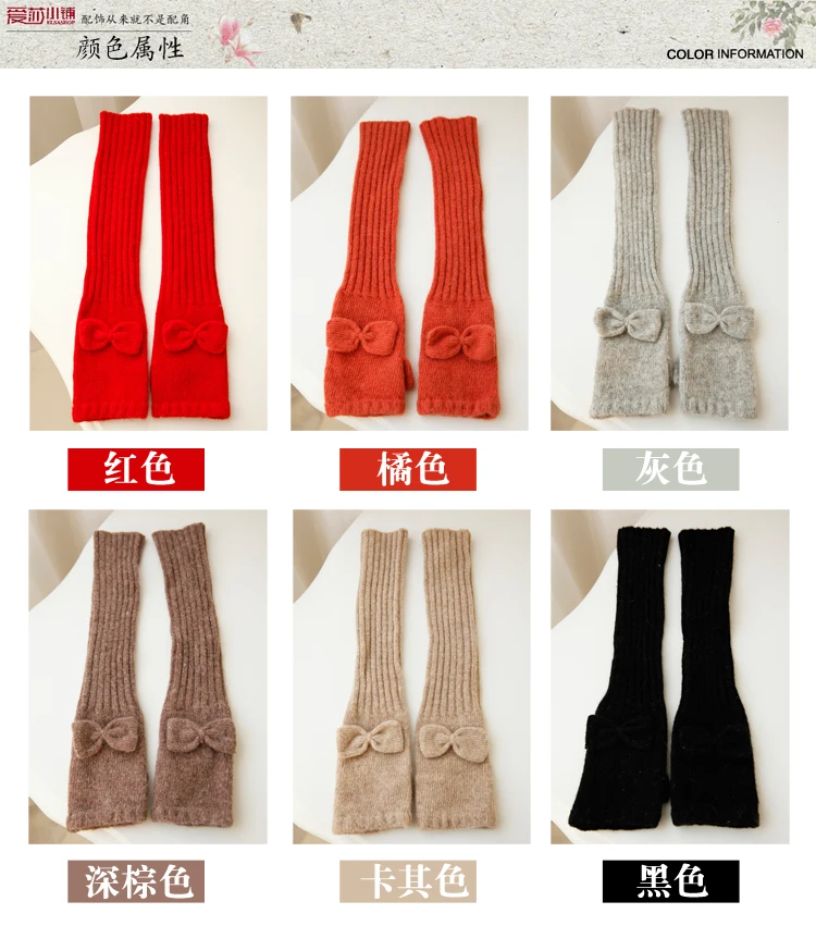 Осенне-зимние женские вязаные шерстяные перчатки с элегантным бантом, женские рукавицы без пальцев, тепловые гетры для рук, одноцветные, на половину пальца, T102