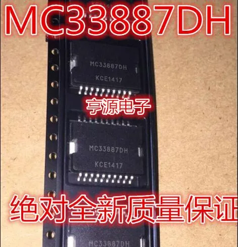 100% новый и оригинальный MC33887 MC33887DH | Электроника