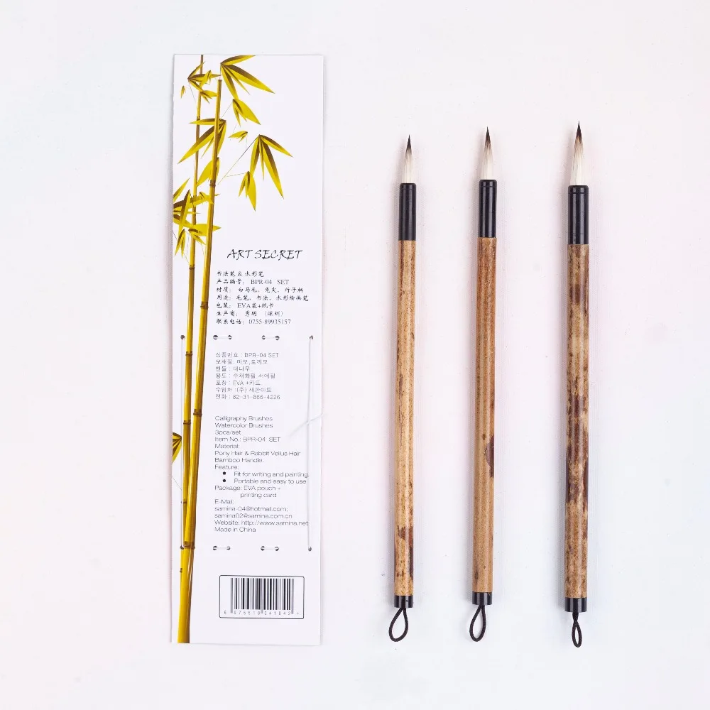 High Quality 3pc Set Bpr 04 Pony Hair Rabbit Vellus Hair Bamboo