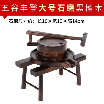 

Ebony, five grains, large scale stone mill miniature model