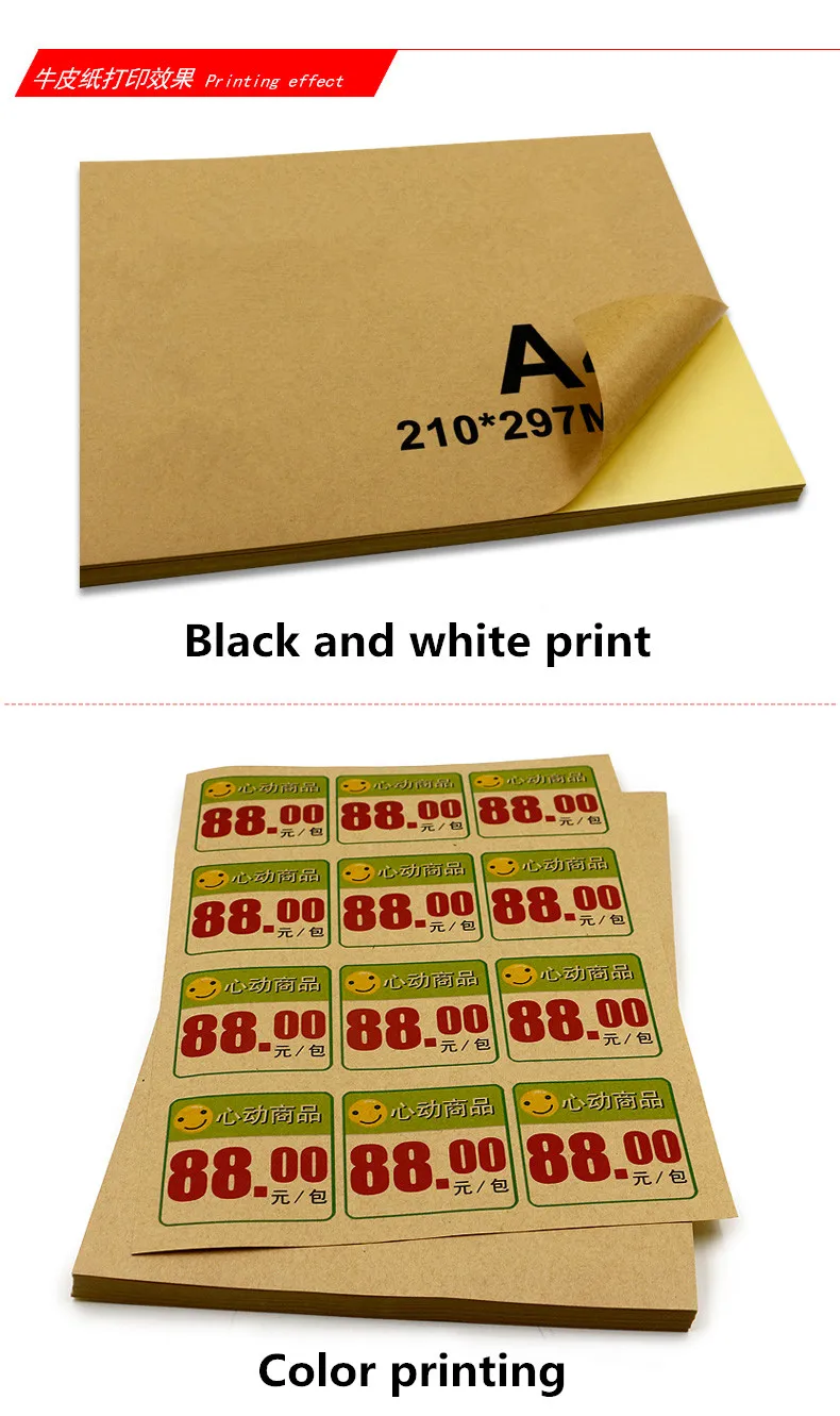 Jato de Tinta de Papel Frete Grátis Lote a4 Branco Adesivos Auto Adesivo Caligrafia Laser Impressora Marrom Impressão 50 Pçs - 15 Material escolar e de escritório