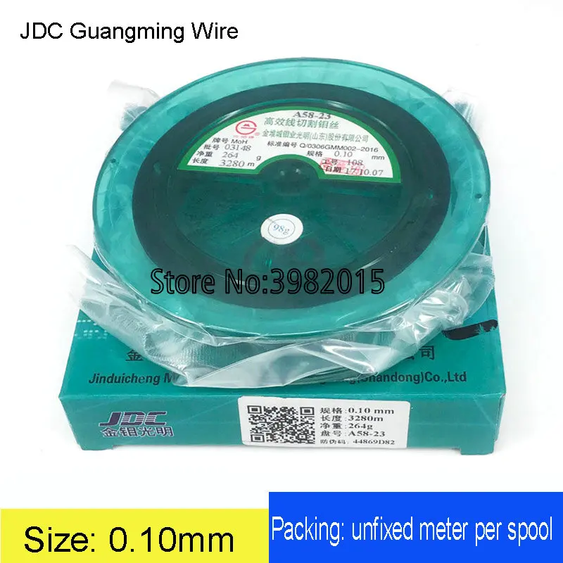 

Original JDC Guangming WEDM Molybdenum Wire 0.10mm for CNC Wire Cutting Machine