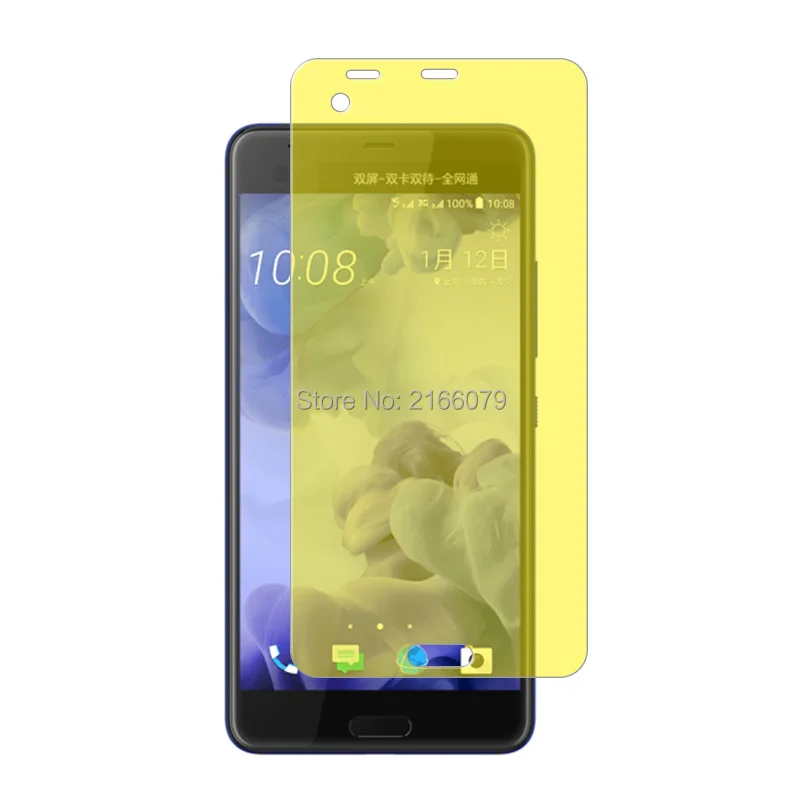 htc-uu-2