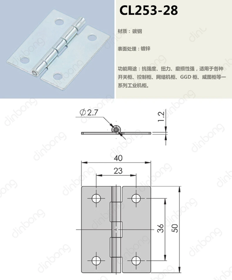 Dinbong cl253-28 электрическое поле, электрические двери, железо петли, двери шкафа, шарнир, шарнир шкафа