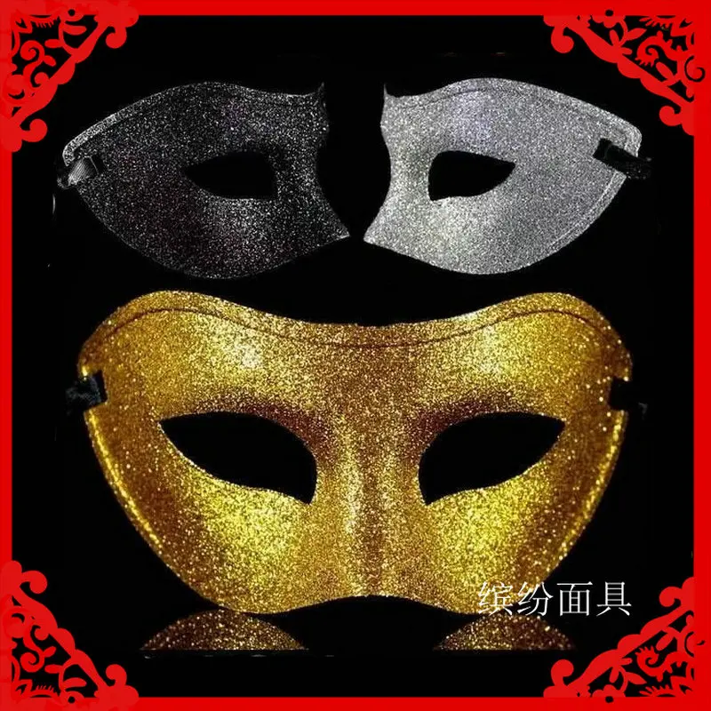 Halloween Christmas Mask Venice Cosmetic Ball Flat Head Gold Mask Men and Women Mask (1)