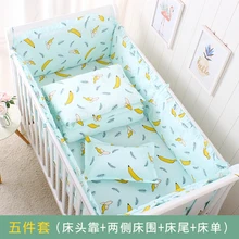 5 шт. детские постельные принадлежности набор кроватки бампер детская кроватка набор Детская кровать протектор кроватки постельные принадлежности, простыня детские кроватки защита бар подарок для новорожденного, для младенца
