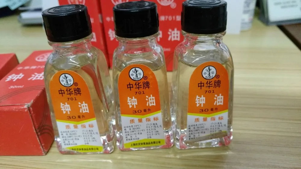QQ20170110182250