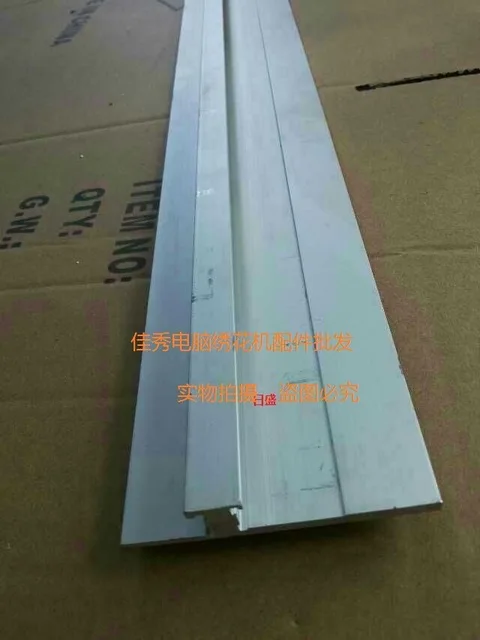 

Computer embroidery machine parts Aluminum Alloy with 2 steel frame rails Aluminum Alloy profile