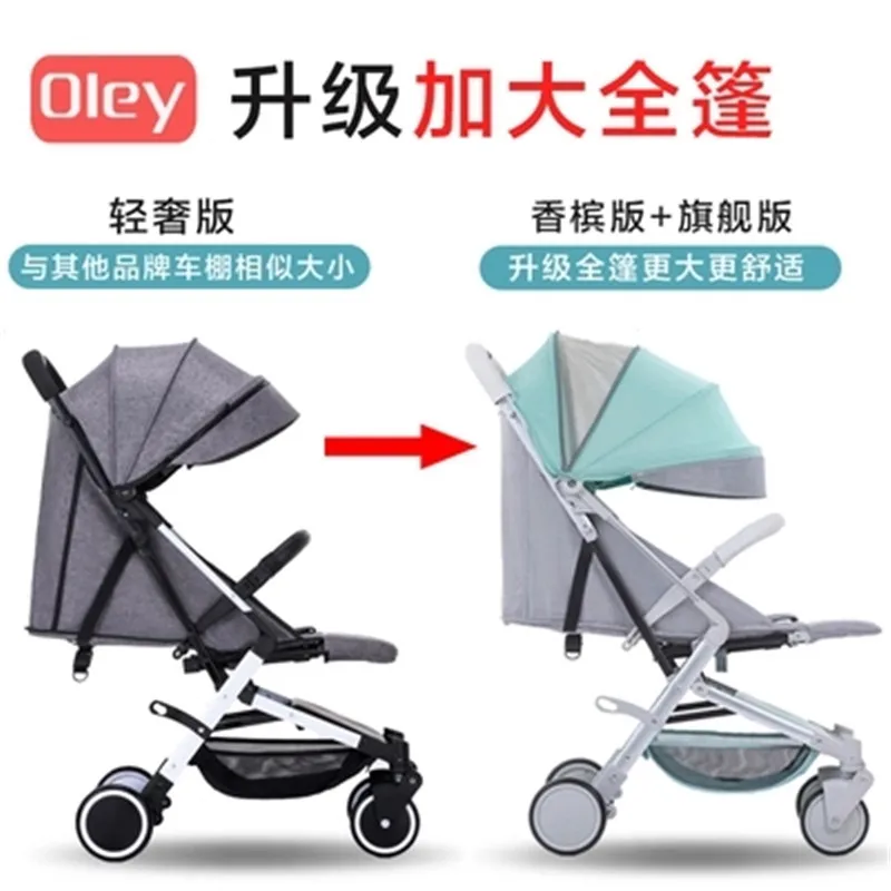  Oley stroller ultra light portable folding can sit reclining children simple children baby pocket h