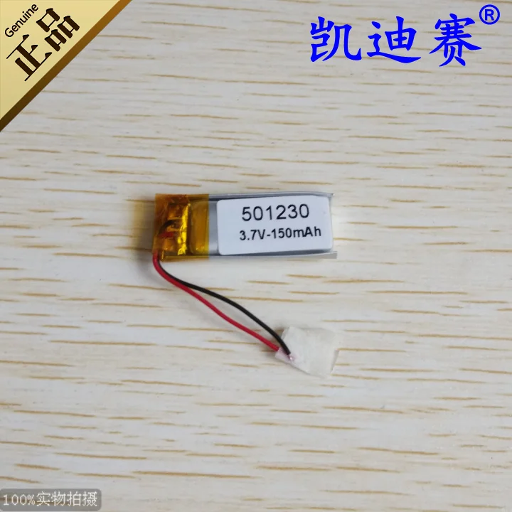 3,7 V 501230 полимерная литиевая батарея 150mAh диктофон светодиодный звуковой ящик игрушка перезаряжаемый литий-ионный перезаряжаемый аккумулятор литий-ионный аккумулятор