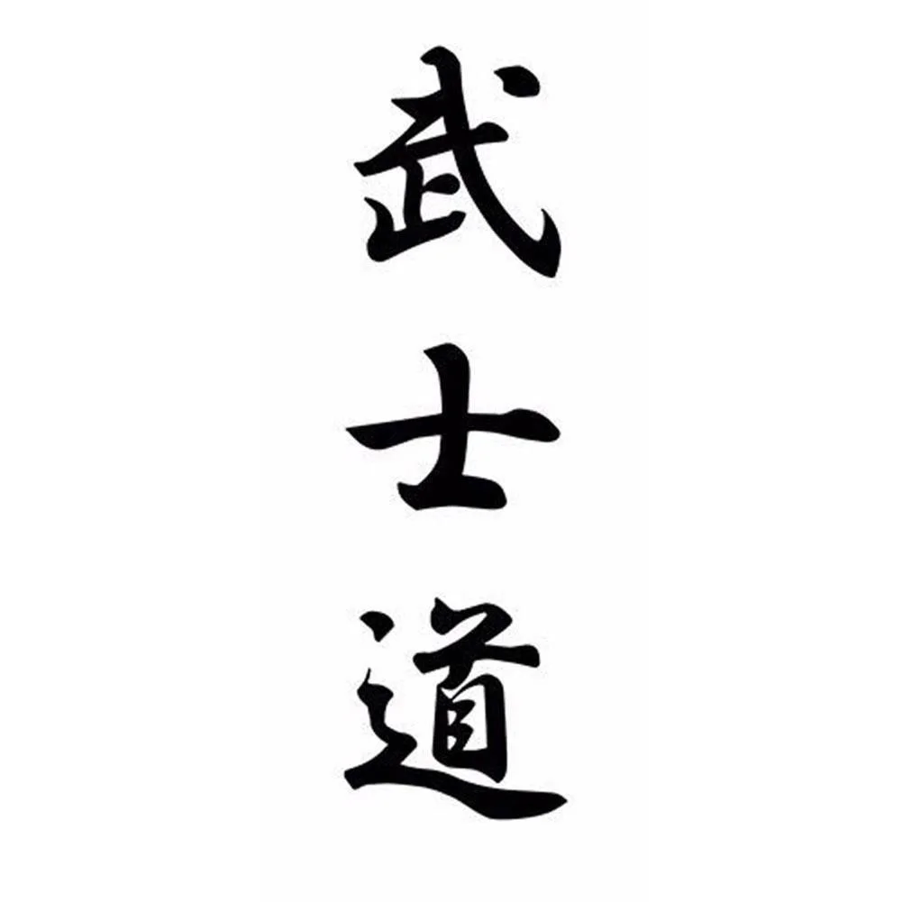 

1 PC Japanese Character Car Styling Car Sticker Bushido Kanji Vehicle Body Decor Reflective Stylish Adhesive