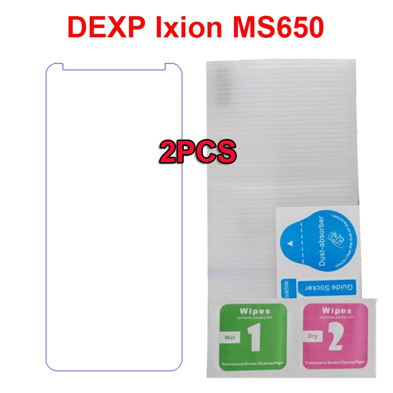 Закаленное стекло для защиты экрана DEXP Ixion MS650 Iron Pro 2 шт. Защитная пленка ЖК-экрана