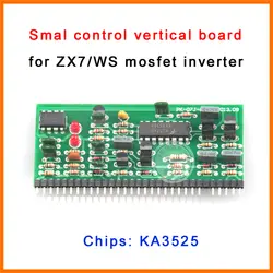 WS/ZX7 инвертор сварочный аппарат управления небольшие вертикальные пластины чипа ka3525 модуль управления PK-07J-A8