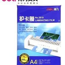 Марка гастроном полиэтиленовая пленка/за пластик/ламинирования для A4 размер 100 листов/пакет