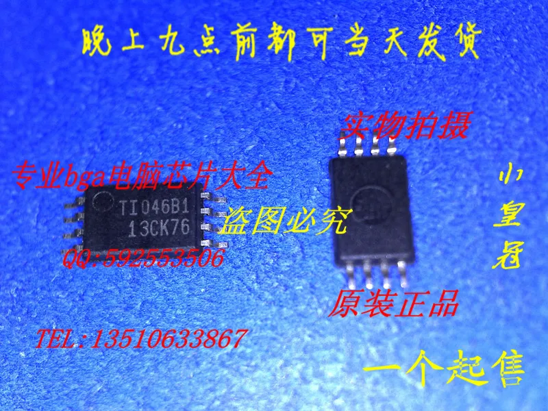 

10PCS TI046B1 TSSOP-8 quality assurance