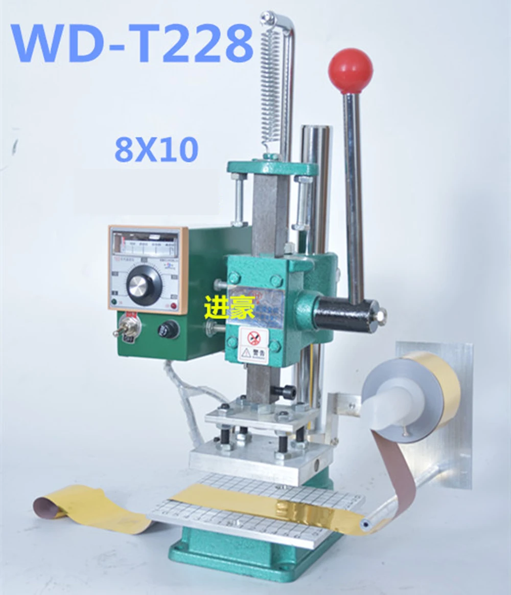 Ручная машина для горячего тиснения фольгой для обуви, логотип пресс машина