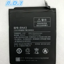Для Xiaomi Redmi Note 4X4 X аккумулятор 4000/4100mAh BN43 аккумулятор|battery for note