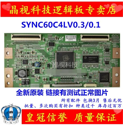 Посмотреть описание! SYNC60C4LV0.3 SYNC60C4LV0.1 материнскую плату LTA400HA07/08|board|descriptionboard board |