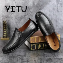 YITU/ г. Удобная прогулочная обувь без застежки мужские кожаные светло-коричневые прогулочные туфли Гибкая летняя прогулочная обувь