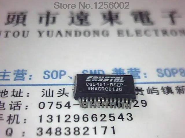 (5 ШТ.) CS5451-BSEP |