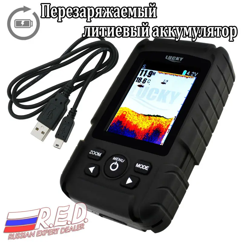 Lucky FF718LiC 2 in 1 fishfinder Russian Version Colored wireless fishfinder Wired Sensor English Russian эхолот для рыбалки fish finder