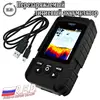 Lucky FF718LiC 2-in-1 fishfinder Russian Version Colored wireless fishfinder Wired Sensor English/Russian эхолот для рыбалки ► Photo 2/6