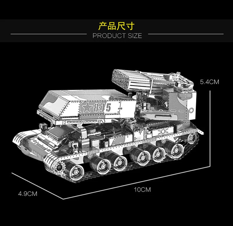 HK Nan yuan 3D металлическая головоломка в штучной упаковке модель DIY лазерная резка головоломки модель для взрослых детей развивающие игрушки настольные украшения