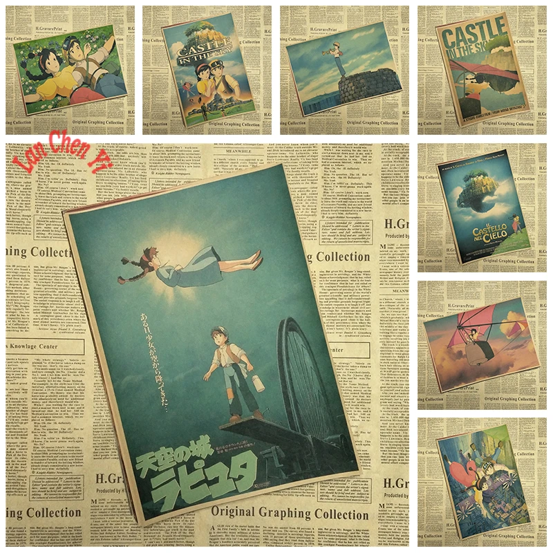 

Castle in the Sky Miyazaki Hayao Classic Cartoon Kraft Paper Poster children bedroom wall sticker