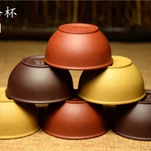 6 шт. костюмы заводские прямые соответствующие чайные чашки 40 мл Исин Китай фиолетовый глиняный чай маленький рот чашки