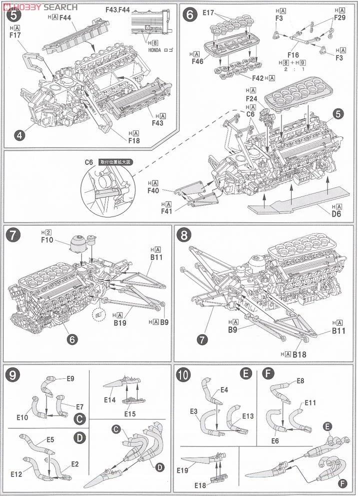 1/20 mlaren Honda MP4/6(Япония станция 91) 09044