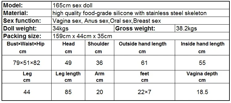 165cm size