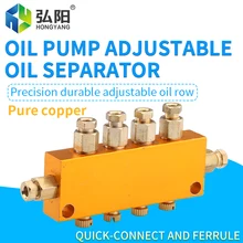

1PCS Engraving machine oil pump lubrication system ferrule type adjustable oil separator oil valve oil circuit fittings