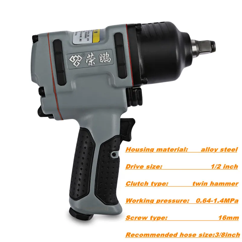 900N. m Тяжелый воздушный гайковерт 7445 Профессиональный 1/2 дюймовый двойной молоток пневматический гайковерт инструменты