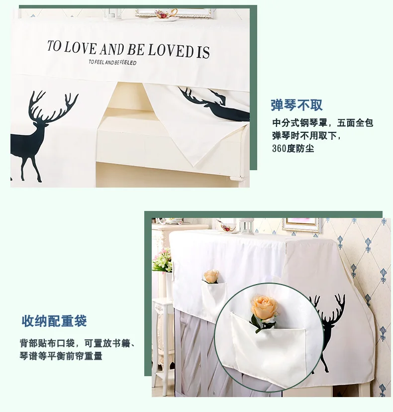 半包钢琴罩PC端_08
