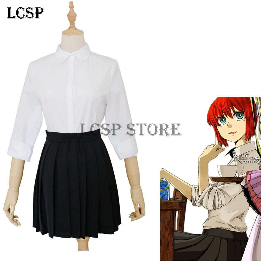 

LCSP Japanese Anime The Ancient Magus Bride Cosplay Hatori Tomoyo School Uniforms Costume Suit Outfit Clothes