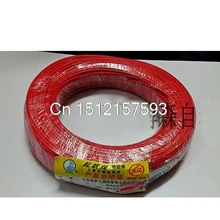 BVR/RV 0.75mm2 300/500 В электрические провода, кабель одножильный скрученный гибкий провод с Медь проводник 100 метра