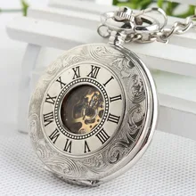 Элегантные полые римские серебряные двойные экранированные Механические карманные часы для мужчин и женщин с цепочкой Прямая TJX025