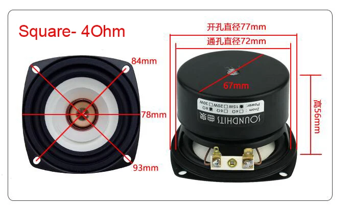 2 шт./лот Sounderlink 3 ''полный диапазон частоты динамик 3 дюймов 90 мм блок с алюминиевой цилиндрической головкой - Цвет: Square-4Ohm