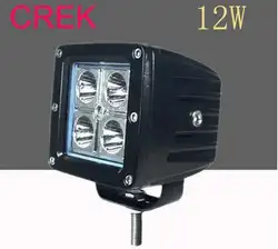 Горячие продаж 4LED 12 Вт обломок cree led свет работы с крышкой грузовик Прицепы внедорожник Внедорожник Лодка ATV трактор рабочая лампа