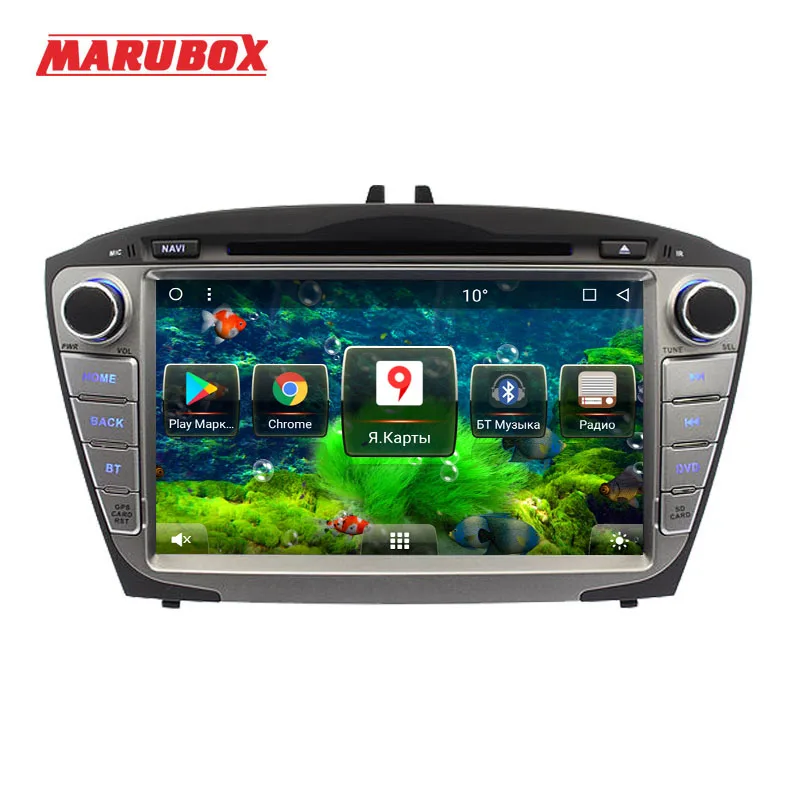 

Marubox Head Unit 2Din Android 7.1.2 For HYUNDAI ix35 Tucson 2009-2014 Stereo Radio GPS Navi DVD Car Multimedia Player 8A301MT8