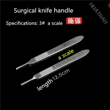

Medical Stainless Steel Handle No.3 with Scaled Handle for Cosmetic and Plastic Eyelid Surgery