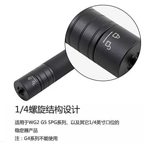 Для Feiyu Tech удлинитель руля Регулируемый для G6 G6P DJI OSMO Mobile 2 Zhiyun Smooth 4 Q ручной